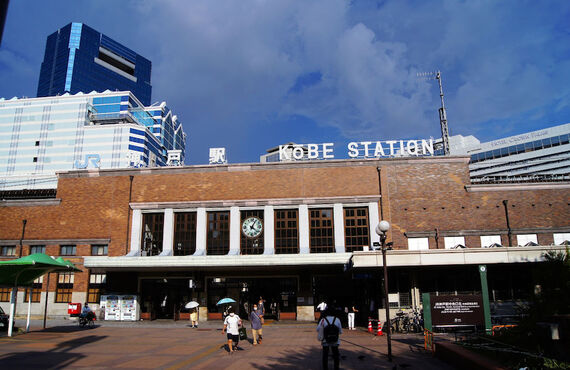神戸駅周辺のUR賃貸をお探しならUR賃貸関西まで！