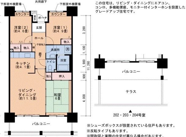 HAT神戸・脇の浜 803 (4)