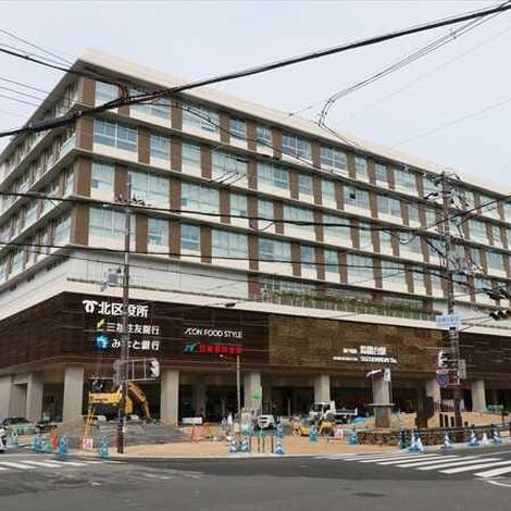 北区役所