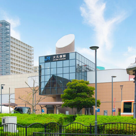 大久保駅